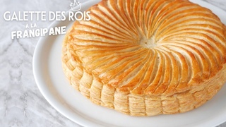 La Meilleure GALETTE DES ROIS  la FRANGIPANE - Recette de Pte Feuillete Maison