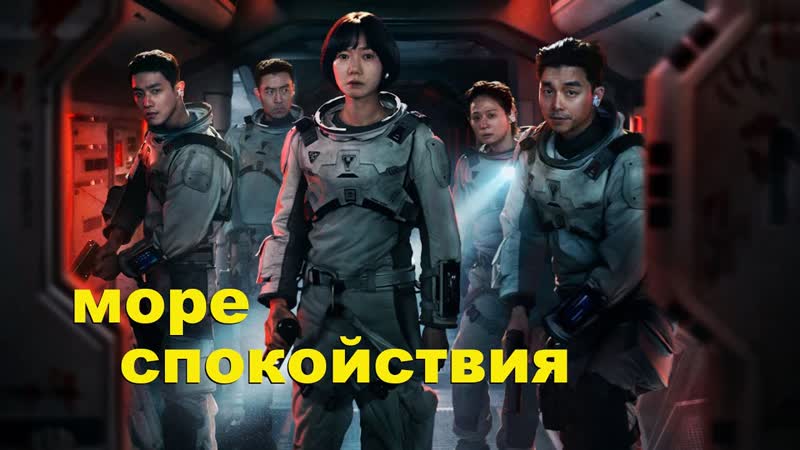 Космонавтов послали на опасное задание, на лунную ОБЗОР