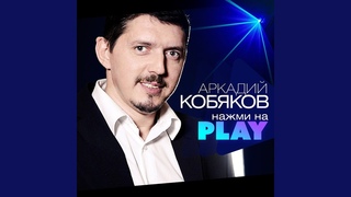 Бона сэра