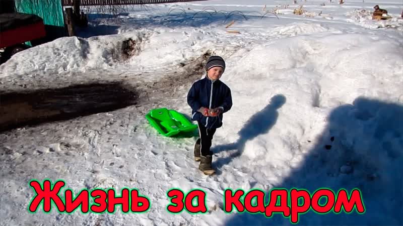 Жизнь за кадром. Обычные будни. (часть 149) (рел. ) Семья