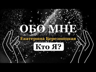 Немного обо мне/ сторител ❤️🤗