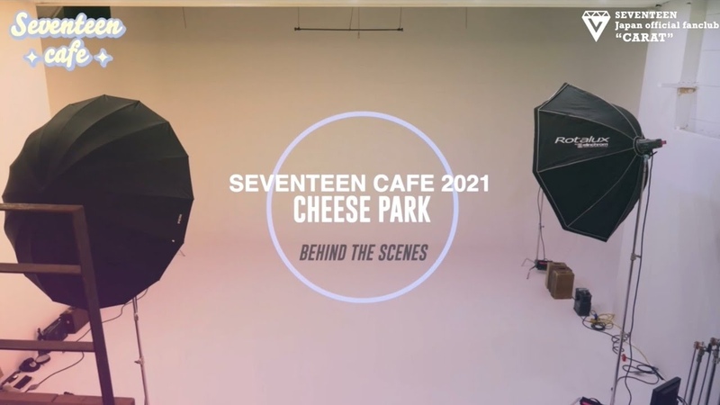 SEVENTEEN CAFE 2021 CHEESE PARK BEHIND THE
