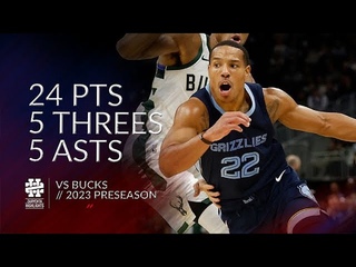 Desmond Bane 24 pts 5 threes 5 asts vs Bucks 2023 Preseason