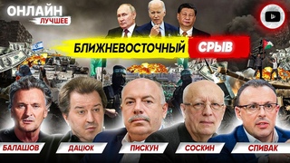 Расклад в Украине резко МЕНЯЕТСЯ! У гегемона БОЛЬШИЕ ПРОБЛЕМЫ. Поводок США жмет ТУЖЕ! Китай уже...