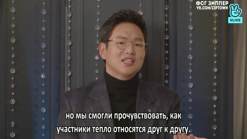 Сокровищница YG: Первая трансляция