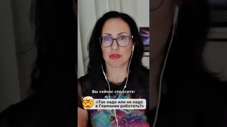 Так нужны медики Германии или не нужны