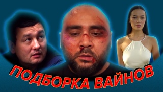 Саке и Сека / Реакция на девушку и многие другие вайны Секи