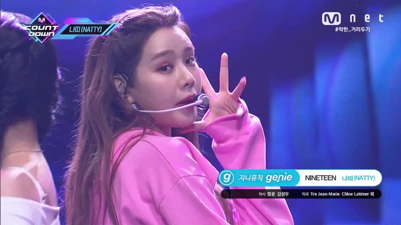 NATTY (나띠) Nineteen KPOP TV Show, M