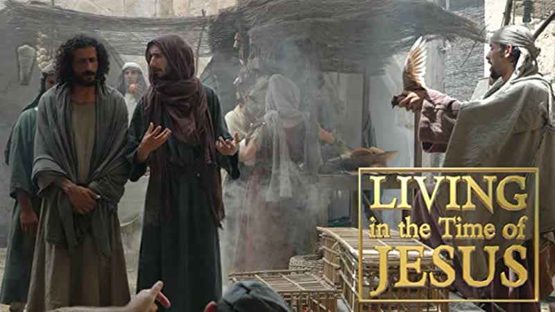 Жизнь во времена Иисуса, Living in the Time of Jesus Серия 3 Crime and Punishment,