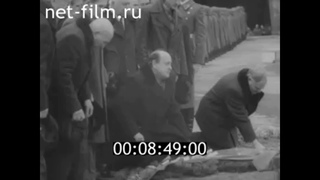 1983г. Волгоград. 40 лет Сталинградской битве