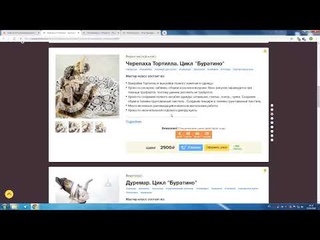 Брошка ящерица в технике грунтованный текстиль, Кукольная мастерская, Анастасия Голенева