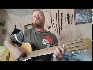 Борис Кузьмин ,, Бродяга,,