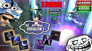 DOTA 1 / ДОТЕРЫ В ШОКЕ ОТ ЭТОЙ СВЯЗКИ ! ОНИ УБЕГАЛИ, НО... ЮМОР , ФАН В ДОТА 1!