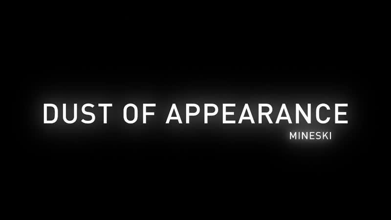 Профиль Mineski на Ti 2018 или Ice Ice Ice без