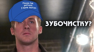 Все мемы из фильма Драйв