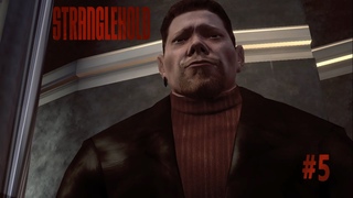 Stranglehold ▷ Мафиозник #5 [No Comments]