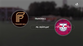TrandBall 5-1 РБ Лейпциг, обзорм атча