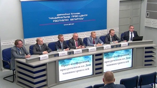 Пресс-конференция, приуроченная ко Дню машиностроителей