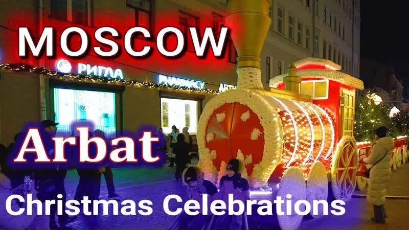 Moscow Christmas walk tour. Old Arbat street and New Arbat