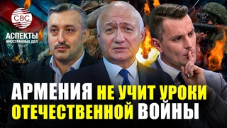Корейба о психопатологических проблемах армянского социума