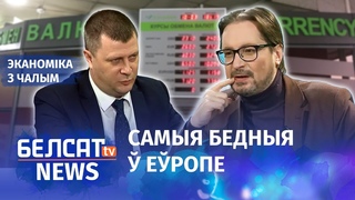 Навошта Лукашэнка стварае нутраныя афшоры | Зачем Лукашенко создает внутренние офшоры