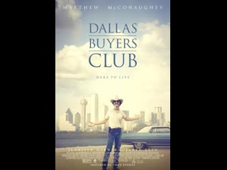 Dallas Buyers Club (2013)