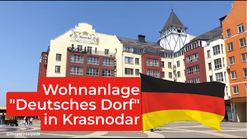 Das schönste Viertel in der Stadt Krasnodar Das deutsche
