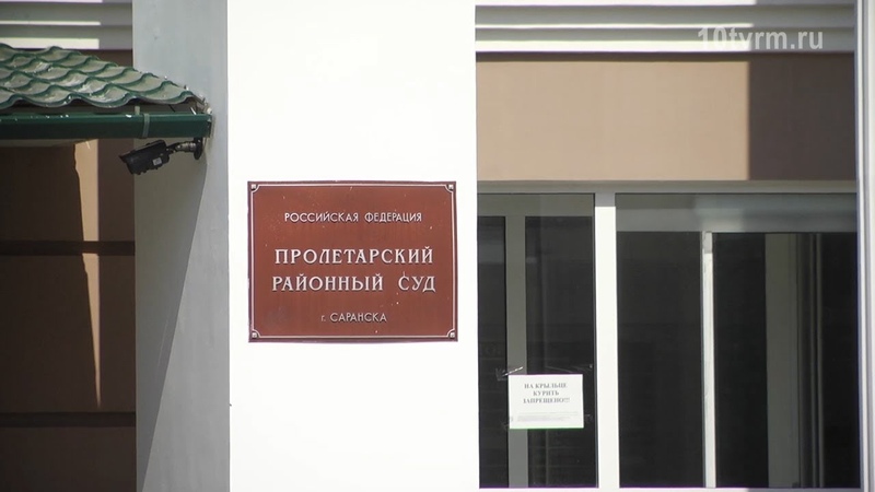 Приговор за разврат несовершеннолетних, The sentence for debauchery of