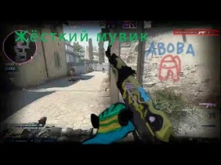 Atori Zoom - Buster (fragmovie)
