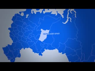 Пермский край, г. Чайковский