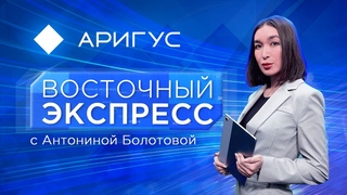 Бурятия начала гореть | Восточный экспресс | Новости Улан-Удэ