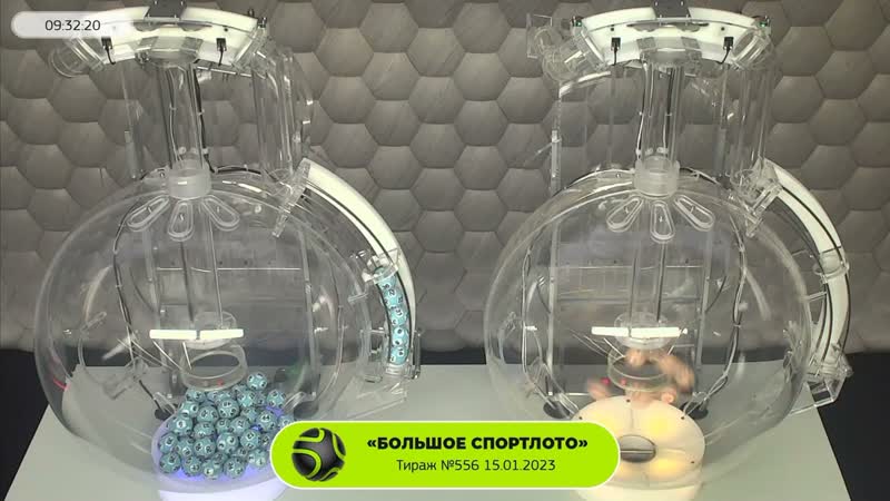 Столото представляет, Лотерея Большое Спортлото . Тираж 556