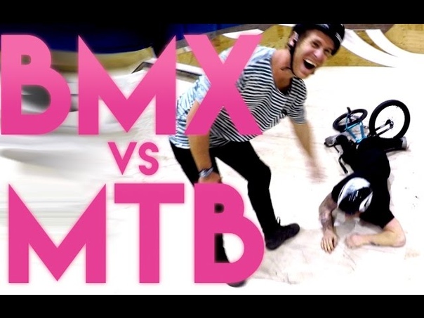BMX vs MTB: The flair