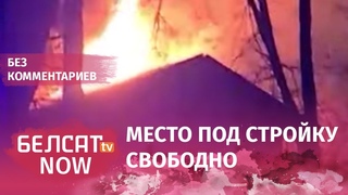 Пожар в центре Минске на проспекте Машерова