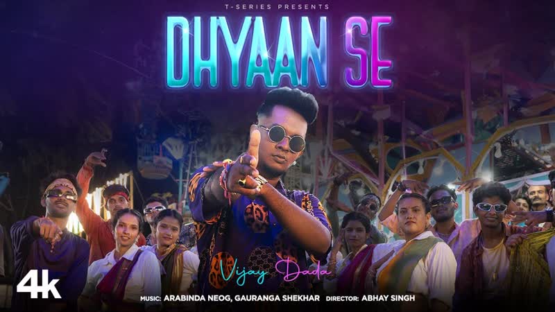 Dhyaan Se ( Music Video): Vijay Dada, Arabinda Neog, Gauranga Shekhar, New Hindi Song, T