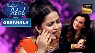 Bidipta की सुरीली आवाज़ में ’Bindiya Chamkegi’ गाना सुनकर खुश हुईं Mumtaz जी |Indian Idol | Geetmala