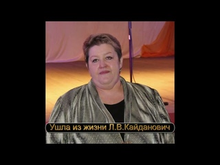 реквием