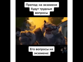 Каждый учитель такой