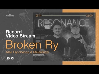 Record Video Stream | BROKEN RY