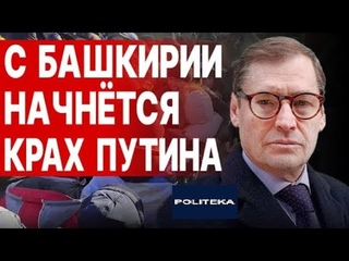 🔥Социальный взрыв начнется в российской глубинке?  @SergueiJirnov на@PolitekaOnline