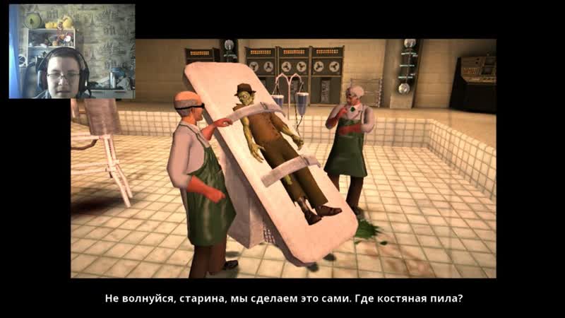 НА НАС ПОСТАВИЛИ ОПЫТЫ В STUBBS THE