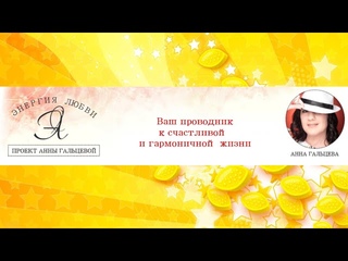 Новолуние в Козероге