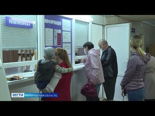 Плановую медпомощь вологжане смогут получить только при наличии QR-кода