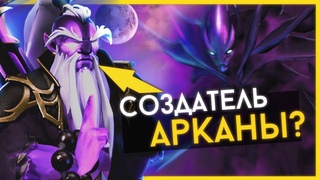 КАК ВОЙД СПИРИТ СВЯЗАН СО СПЕКТРОЙ ВЕЛИКОЕ СЛИЯНИЕ
