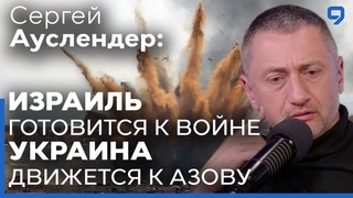 Антитеррористическая операция в Иудеи и Самарии. Атака на аэродром Пскова. Прорыв линии Суровикина