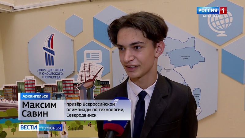 В число лучших школьников России вошли девять учащихся