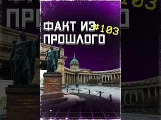 Празднование 300-летия Санкт-Петербурга. #ФП № 103. #Shorts #ОбзорыНаВремя #санктпетербург #праздник