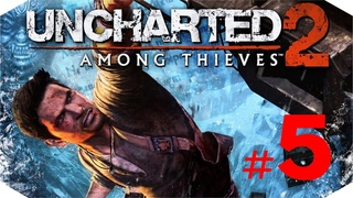 Uncharted 2: Среди Воров  СЕРИЯ 5 ЗАГАДКИ ХРАМА