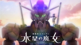 Mobile Suit Gundam the Witch from Mercury Textless version of opening  The Blessing by YOASOBI