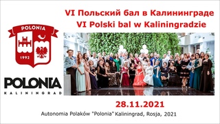 VI Польский бал в Калининграде | VI Polski bal w Kaliningradzie